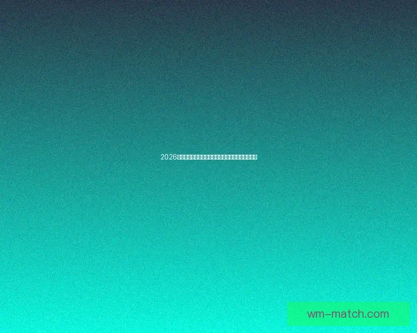 2026年世界杯晋级新规则解析各大洲名额分配与赛事变化 2026年世界杯晋级新规则解析各大洲名额分配与赛事变化