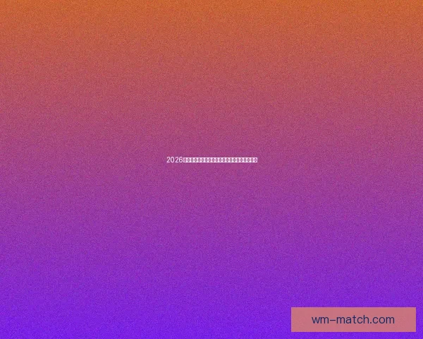 2026世界杯在线竞猜平台全攻略与最新赛程投注指南