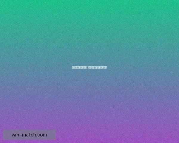 世界杯专家预测全解析 最强球队分析与赛事走势前瞻