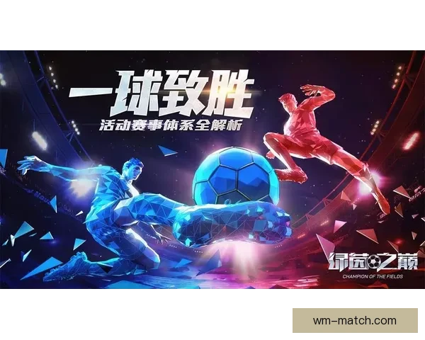 围绕完美体育在线投注打造安全稳定高效娱乐体验全面升级趋势解析