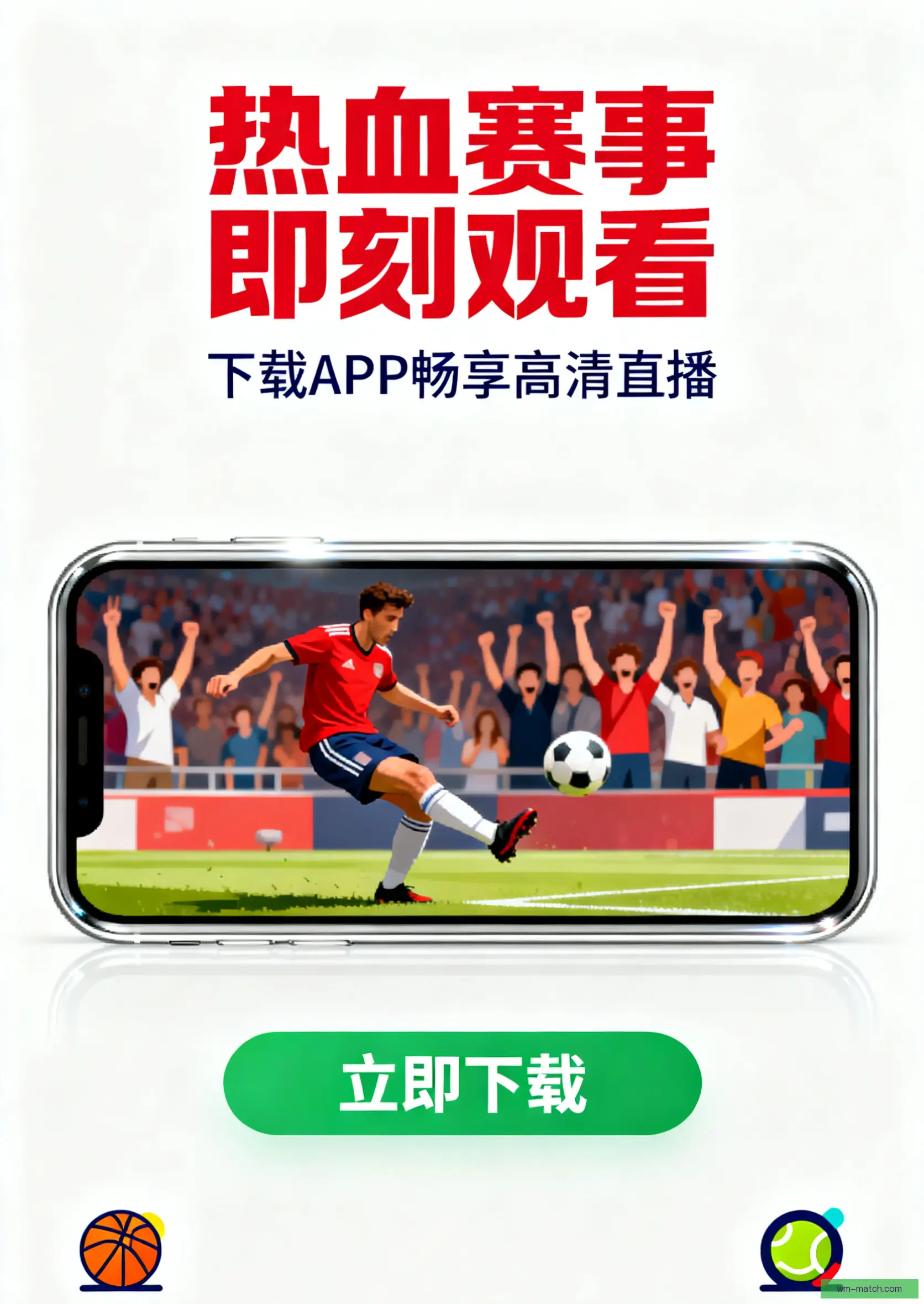 APP官方下载安装